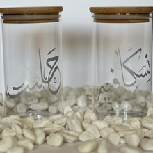 Load image into Gallery viewer, Glass Jars With Resin &amp; Wooden Lids
