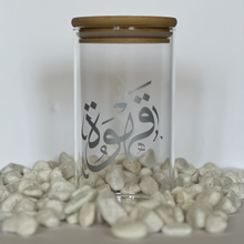 Load image into Gallery viewer, Glass Jars With Resin &amp; Wooden Lids
